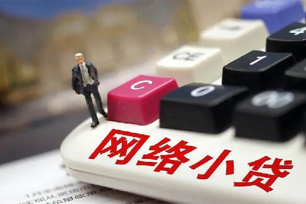 北京14贷款空放-北京14大学生信用贷款-北京14无抵押短借