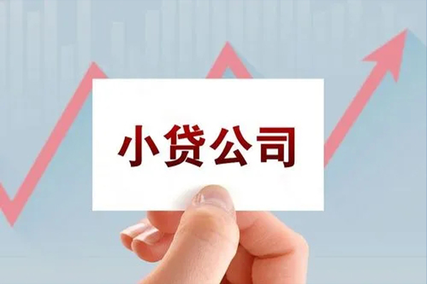 北京14个人抵押贷款-北京14借钱小贷-北京14民间借贷网