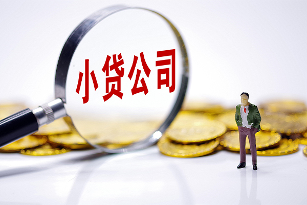 北京14应急贷款-北京14私人身份证借私借-北京14私借空放先息后本