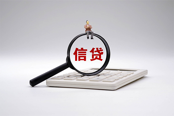 北京14身份证正规贷款-北京14哪里可以借钱-北京14私借空放