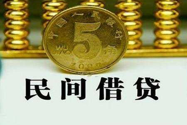 北京14贷款私借空放