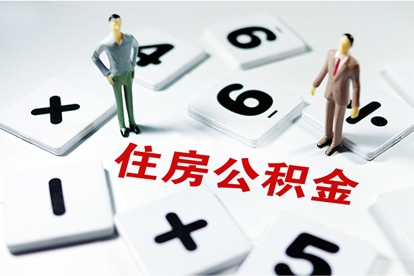 北京14身份证贷款