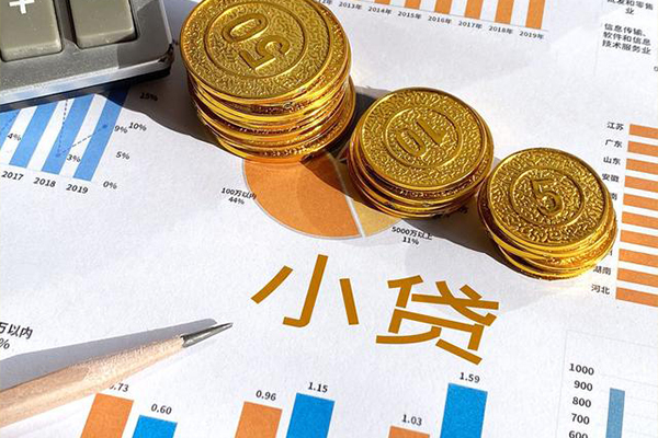 北京14小额贷款正规的-北京14民间私借-北京14身份证正规贷款