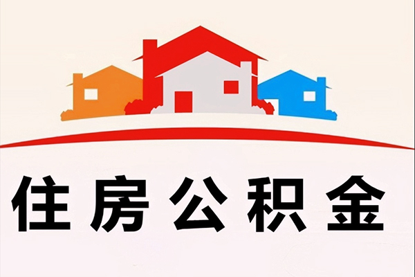 北京14民间借贷无抵押-北京14私人借钱短借微信号-北京14私人抵押贷款