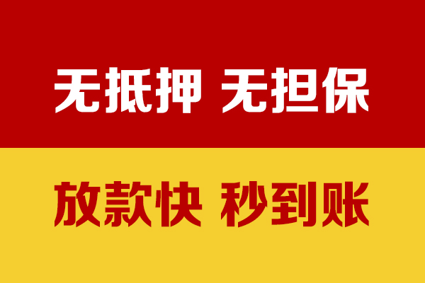 北京14私人身份证贷款-北京14私人正规借贷-北京14民间借贷无抵押