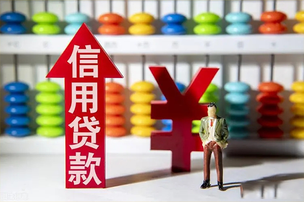北京14身份证借私借-北京14小额信用贷款-北京14民间借贷私人放款