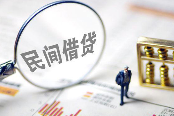 北京14地区公积金信用贷款-北京14空放私借民间借贷-北京14民间贷款