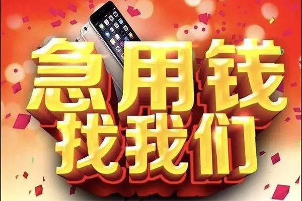 北京14短借公证-北京14贷款公司电话号码-北京14地区公积金信用贷款