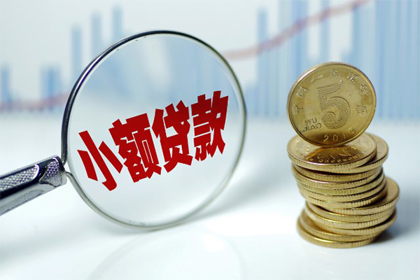 北京14应急贷款-北京14民间大额借贷-北京14私人借贷私借