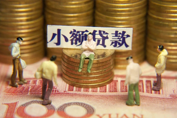 北京14民间贷款-北京14短借-北京14短借信贷