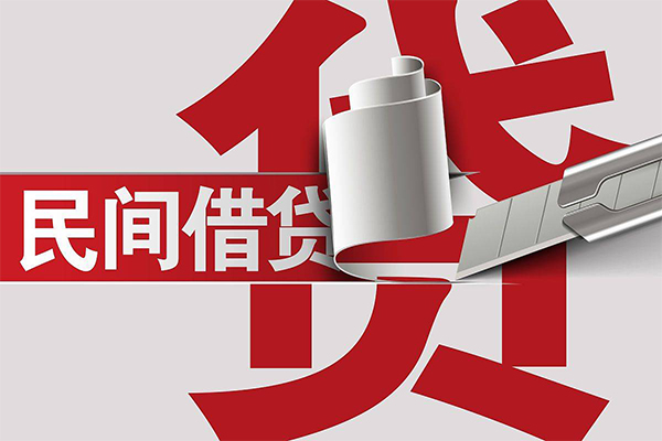 北京14民间私借-北京14短借短拆-北京14短借空放