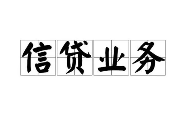 北京14个人贷款-北京14私人空放联系方式-北京14小额空放