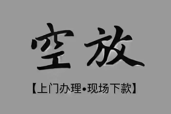 北京14个人小额贷款-北京14私人身份证贷款-北京14私人借钱长期