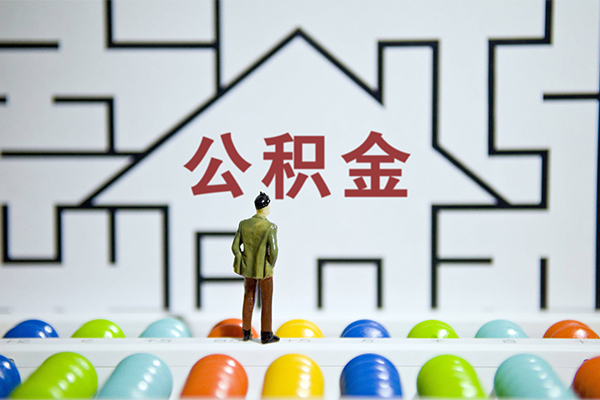 北京14无抵押贷款-北京14个人借钱怎么收费-北京14私人私借