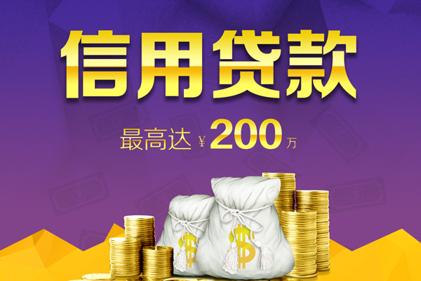 北京14身份证线下贷款-北京14正规身份证贷款-北京14靠谱个人借钱