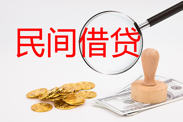 北京14小额贷款当天放款-北京14贷款网-北京14空放贷款