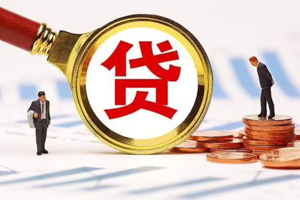 北京14短借短拆-北京14身份证怎么贷款-北京14个人身份证贷款