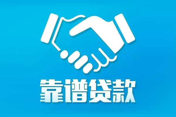 北京14短期空放小额贷款-北京14个人贷款都有哪些-北京14空放借钱不看资产