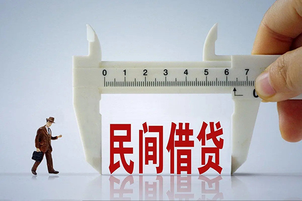北京14哪里可以信用贷款-北京14民间私借-北京14民间私人借贷