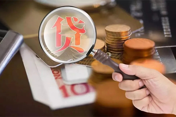 北京14贷款私人借贷-北京14个人装修贷款-北京14信用贷款