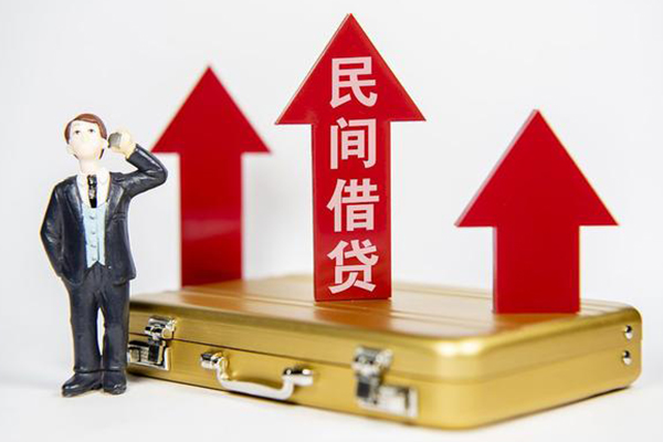 北京14地区公积金信用贷款-北京14私人身份证借私借-北京14个人借贷