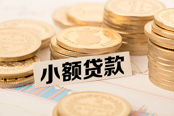 北京14民间借贷-北京14个人信用贷款-北京14应急借钱空放
