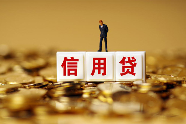 北京14民间短借-北京14贷款只要身份证-北京14私借贷