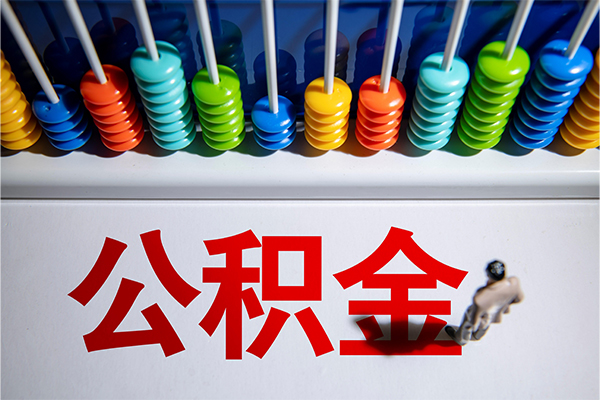 北京14哪有短借-北京14个人贷款小额贷款-北京14空放私借民间借贷