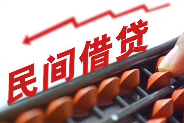 北京14民间借贷无视黑白-北京14民间借贷网-北京14哪有私人借贷
