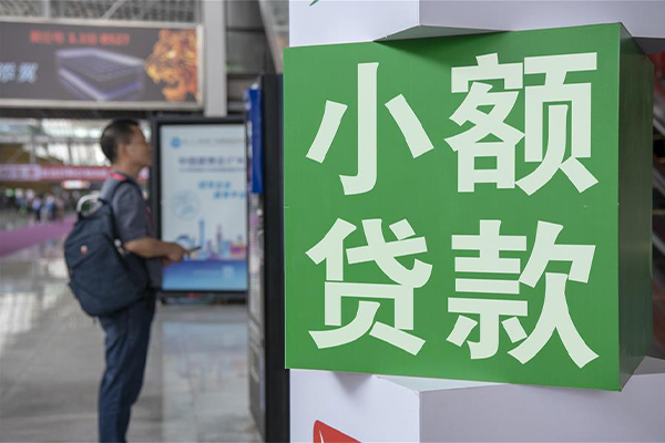 北京14民间借贷-北京14短借私借空放-北京14小额贷款电话