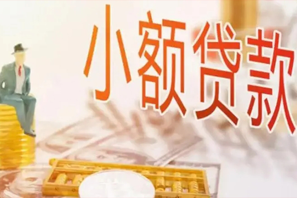 北京14民间个人借贷-北京14私人空放二次私借-北京14私借空放短借