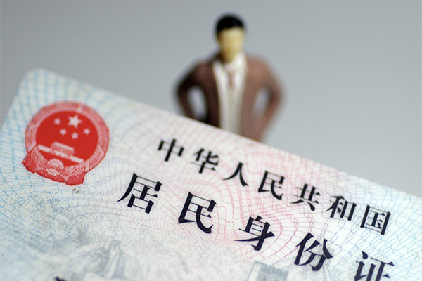 北京14私人无抵押贷款-北京14空借空放-北京14私人贷款都有哪些
