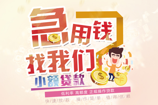 北京14信用贷款网
