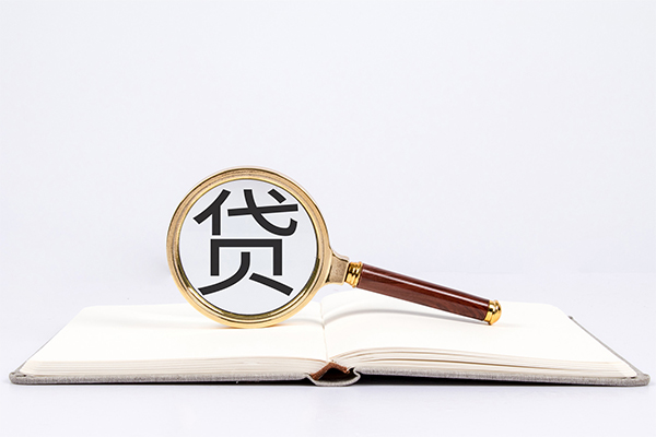北京14个人借贷