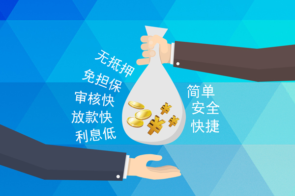 北京14个人借钱怎么收费-北京14网上小额贷款-北京14无抵押短借
