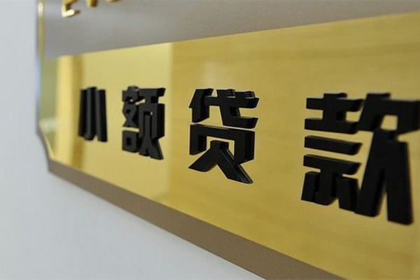 北京14民间借贷网-北京14空放借钱-北京14贷款信用贷款