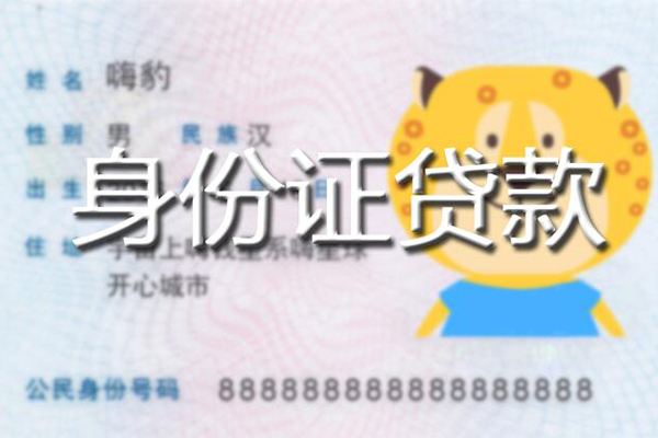 北京14私借空放短借-北京14私人放水-北京14短借私借空放