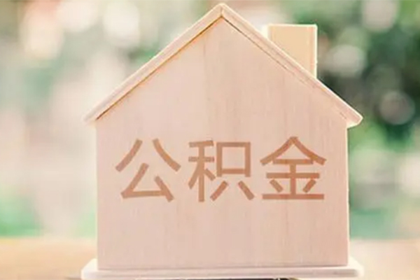 北京14私人借钱长期-北京14空放贷款当天下款-北京14地区公积金信用贷款